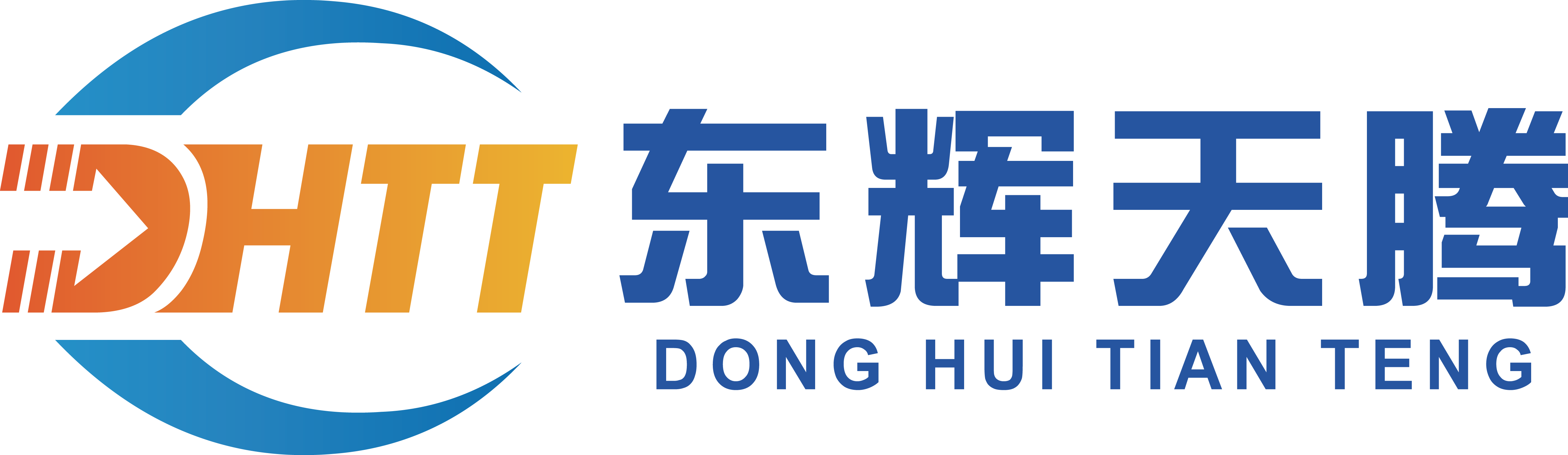 四川东辉天腾物流有限公司
